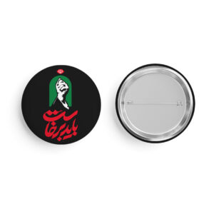 پیکسل طرح باید برخاست کد P742