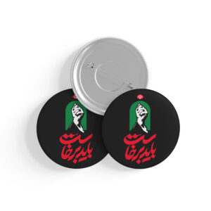 پیکسل طرح باید برخاست کد P742