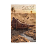 پازل چوبی طرح مشک آب کد PZ788