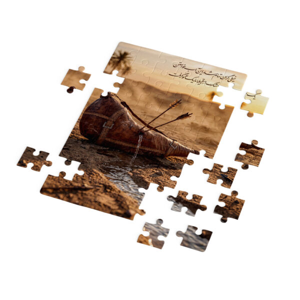 پازل چوبی طرح مشک آب کد PZ788