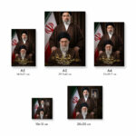 تابلو شاسی رهبر شهید و سید مجتبی خامنه‌ای کد S132