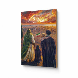 تابلو شاسی طرح مثلی لا یبایع مثله کد S766