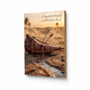 تابلو شاسی طرح امضا رهبر شهید کد S788