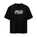 تیشرت طرح مثلي لا يبايع مثله کد T656