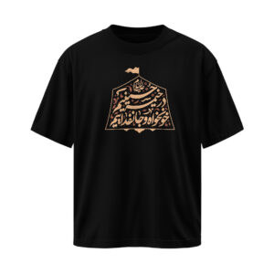 تیشرت طرح در خیمه حسینیم کد T734