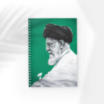 دفتر مشق سیمی طرح رهبر شهید کد D799 - Image 2