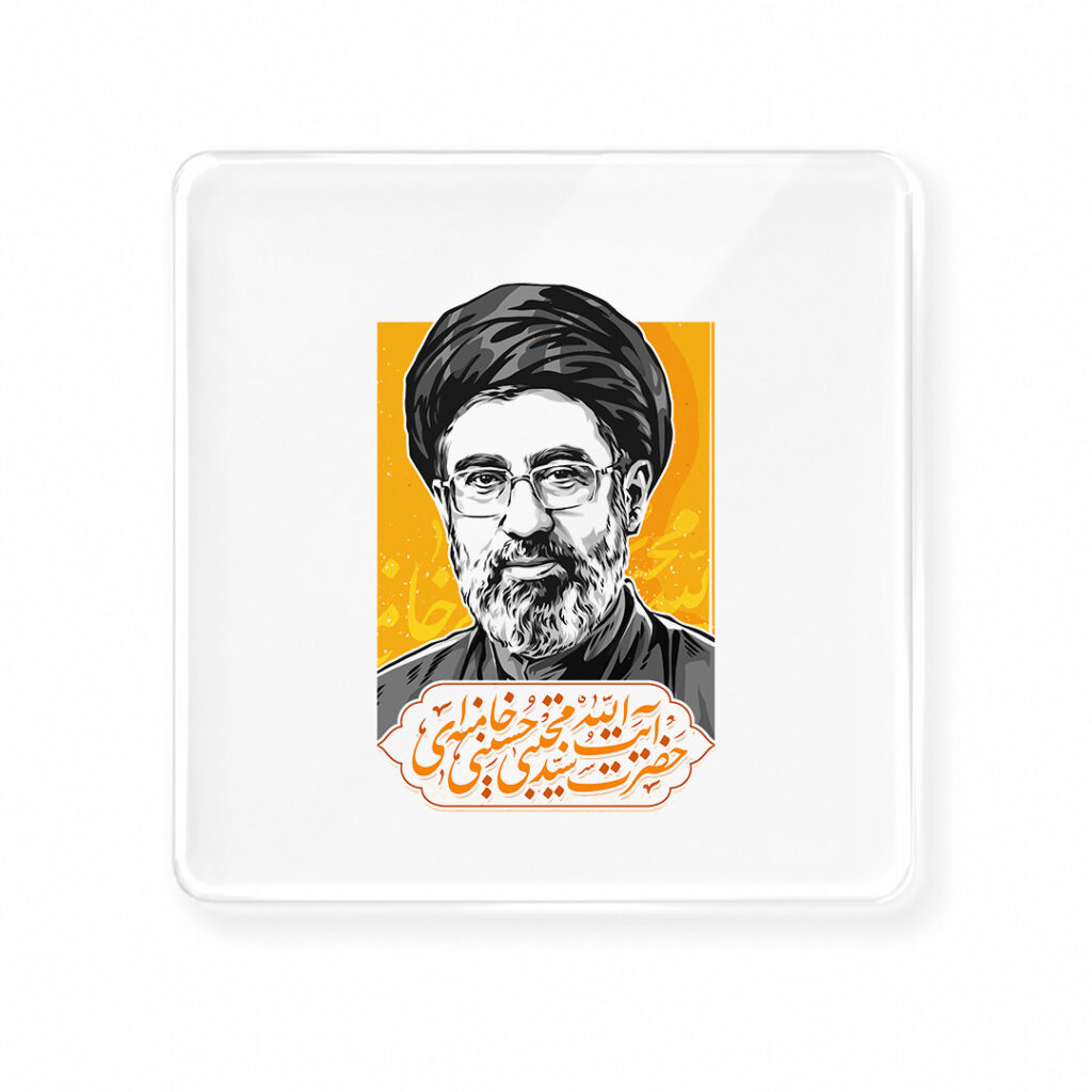 برچسب طرح رهبر انقلاب سید مجتبی خامنه‌ای کد L167