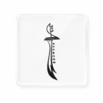 برچسب طرح ذوالفقار علی (ع) کد L389