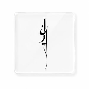 برچسب طرح ایران کد L512