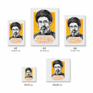 تابلو شاسی طرح رهبر انقلاب سید مجتبی خامنه‌ای کد S167
