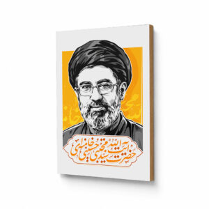 تابلو شاسی طرح رهبر انقلاب سید مجتبی خامنه‌ای کد S167