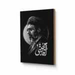 تابلو شاسی طرح رهبر انقلاب سید مجتبی خامنه‌ای کد S169