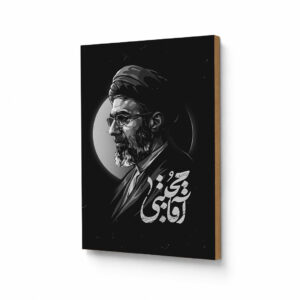 تابلو شاسی طرح رهبر انقلاب سید مجتبی خامنه‌ای کد S169