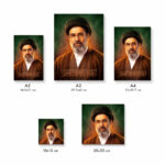 تابلو شاسی طرح رهبر انقلاب سید مجتبی خامنه‌ای کد S221 - Image 2