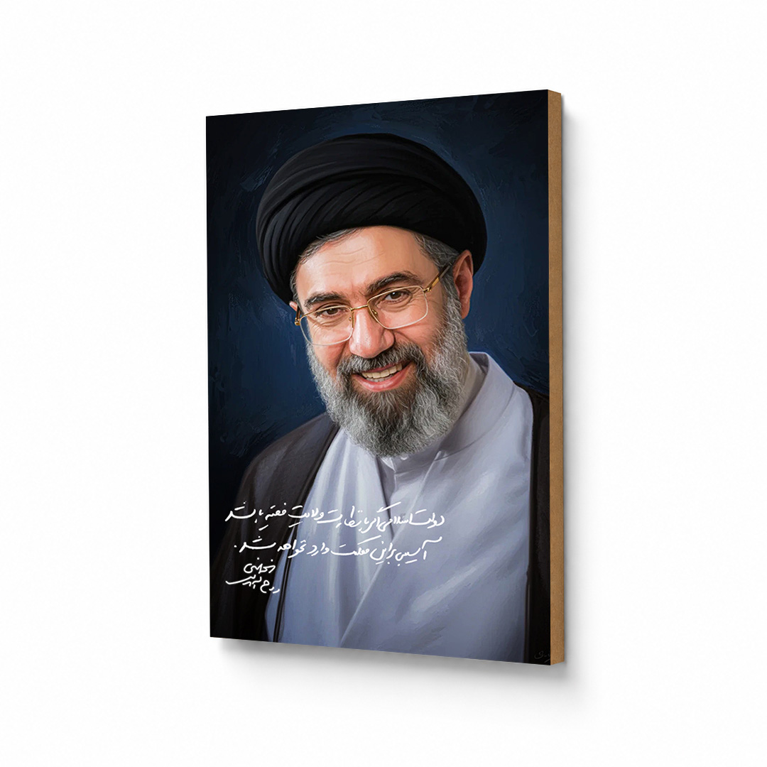 s796-2 تابلو شاسی طرح رهبر انقلاب سید مجتبی خامنهای کد S796