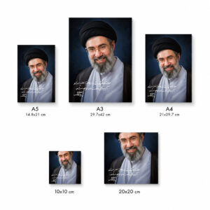 تابلو شاسی طرح رهبر انقلاب سید مجتبی خامنه‌ای کد S796
