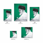 تابلو شاسی طرح رهبر شهید کد S799 - Image 2