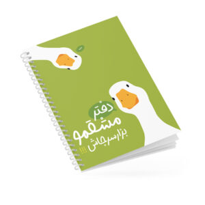دفتر مشق اردک کیوت کد D834