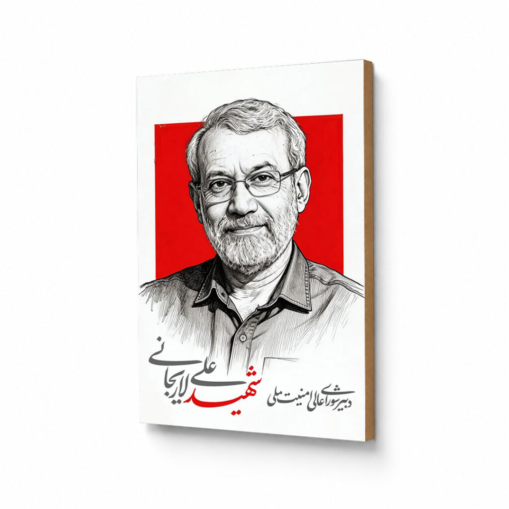 شاسی طرح شهید لاریجانی S867