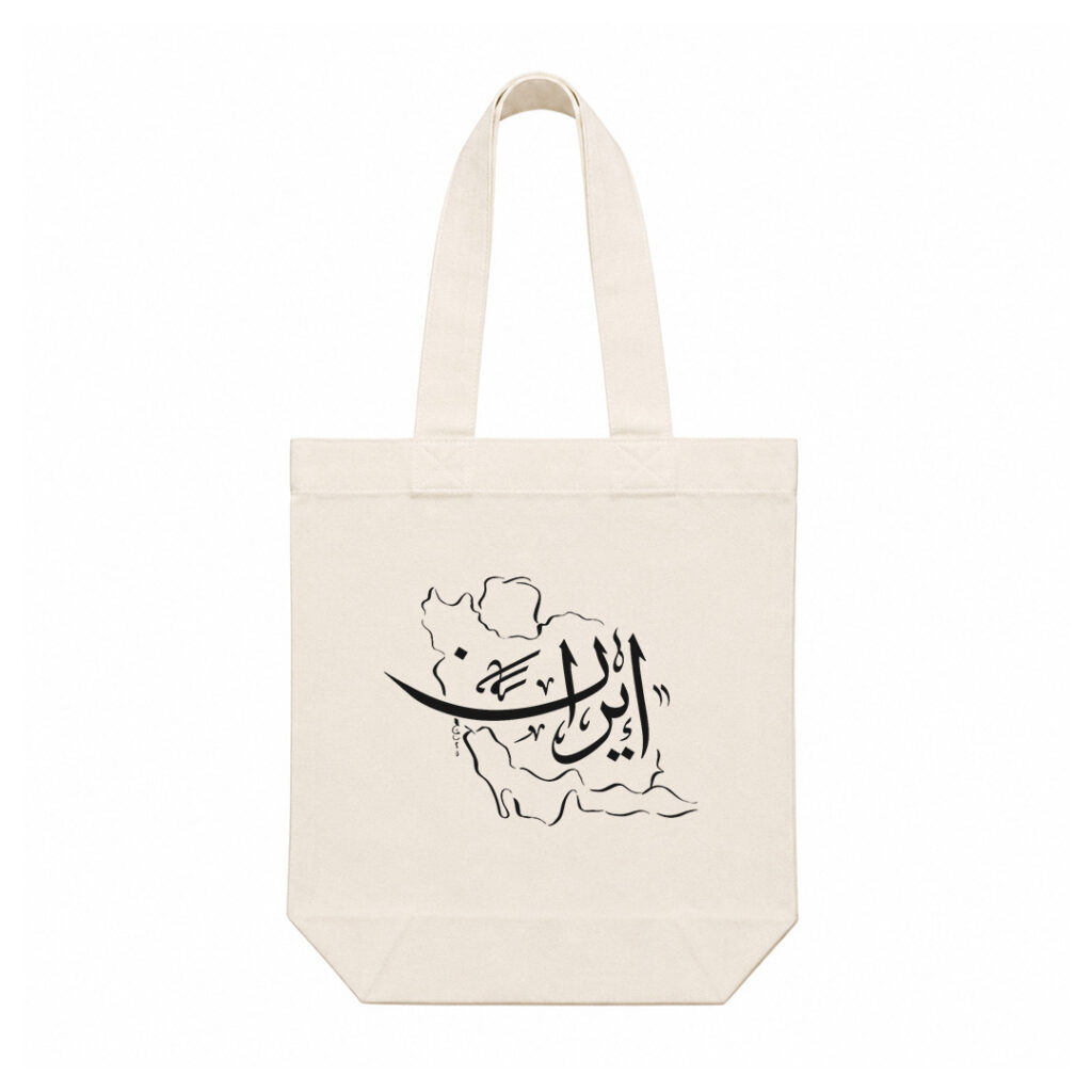 توت بگ طرح ایران کد TB422