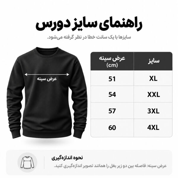 دورس طرح ذوالفقار کد DO590 - تصویر 3