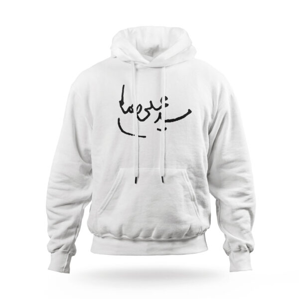 هودی طرح امضا رهبر شهید کد H101 - تصویر 2